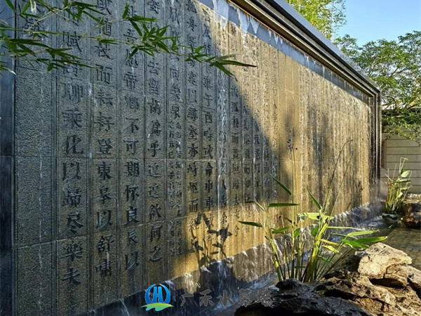 南京庭院水景墙