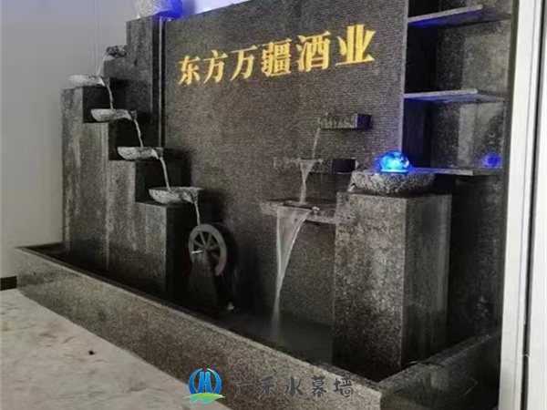 南京酒业公司水幕墙制作
