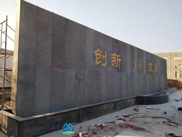 南京企业石材鱼池水景文化墙制作
